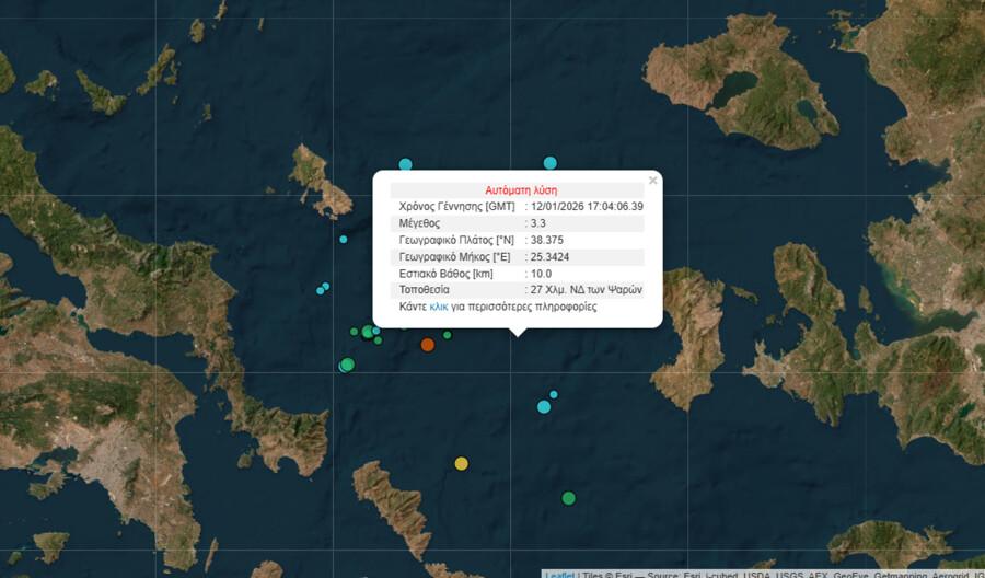 ΕΚΤΑΚΤΟ: ΜΕΓΑΛΟΣ ΣΕΙΣΜΟΣ ΤΩΡΑ ΣΤΗ ΧΩΡΑ ΜΑΣ
