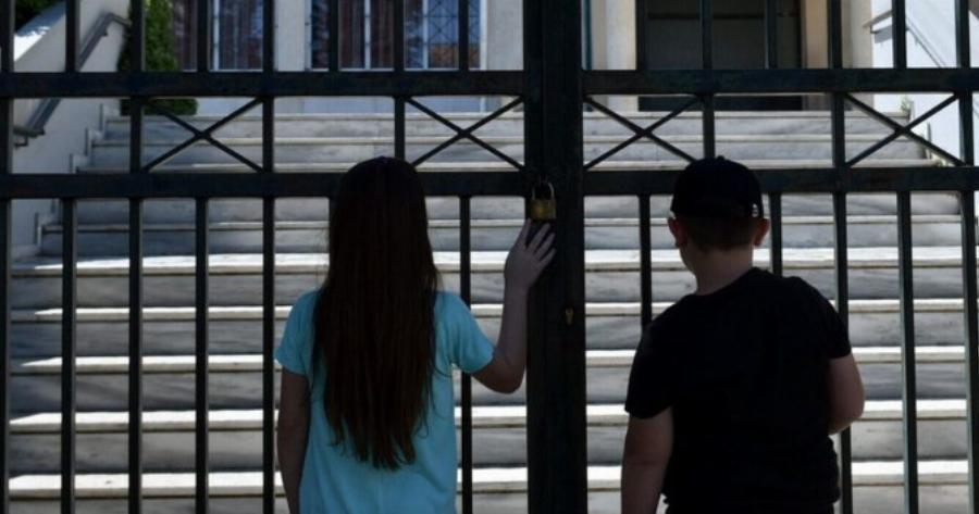 Κλειστά τα σχολεία της Αθήνας την Πέμπτη