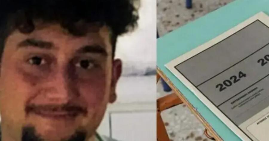 «Έγραψα 20 Φυσική, 20 Χημεία, 20 Βιολογία. Δικαίωση!»: Μαθητής από ακριτικό νησί αρίστευσε στις Πανελλήνιες
