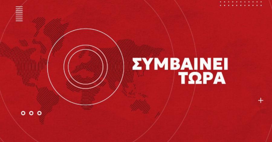 Μεγάλος σεισμός τώρα