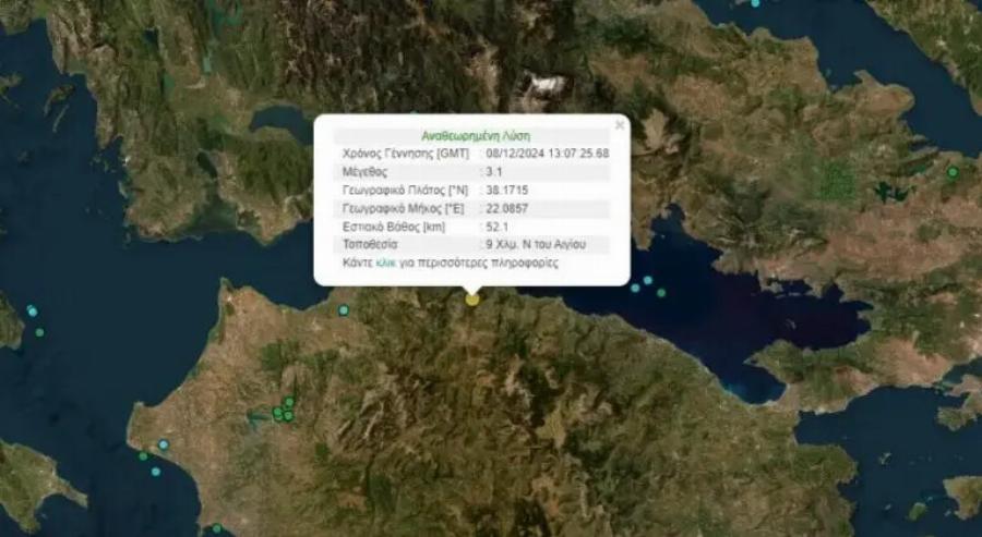 Νέος μεγάλος σεισμός τώρα