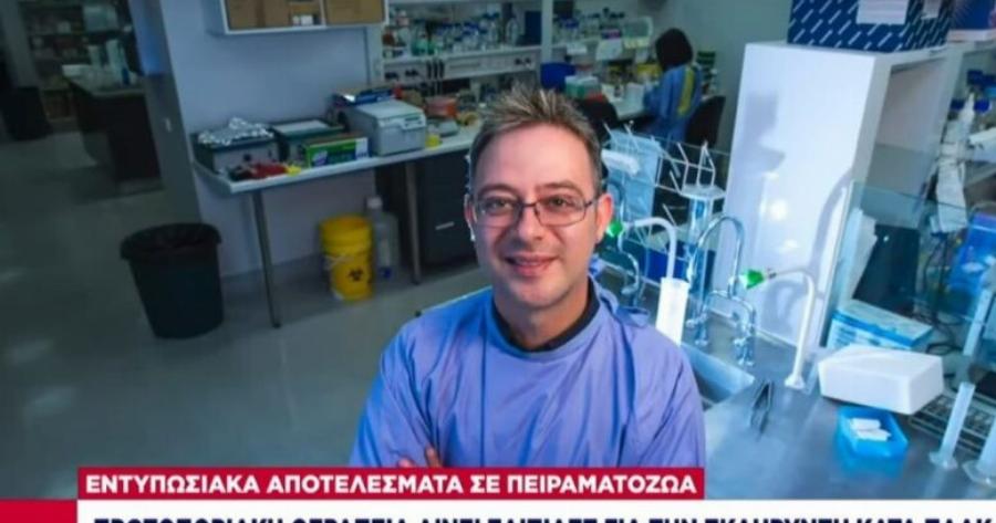 Ο Έλληνας που ετοιμάζεται να νικήσει τη σκλήρυνση κατά πλάκας