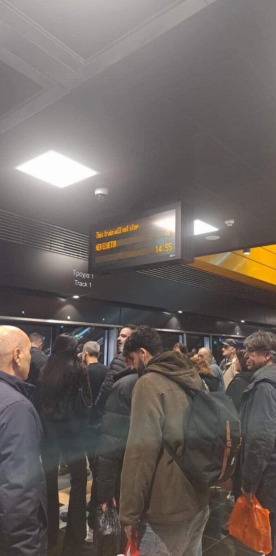Βούλιαξε από κόσμο το Mετρό της Θεσσαλονίκης και… φράκαρε