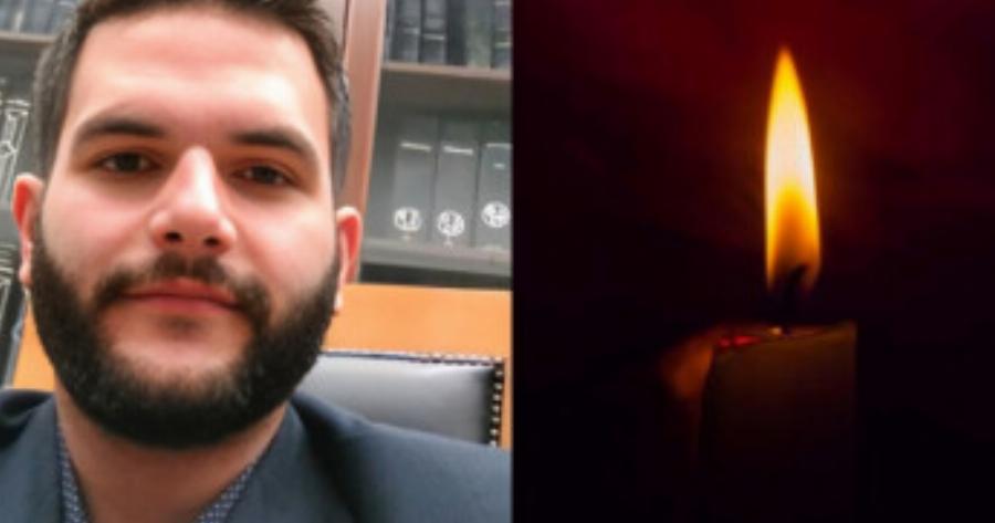 Τραγωδία στην Εύβοια: 32χρονος δικηγόρος «έσβησε» ξαφνικά από έμφραγμα