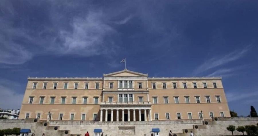 EKTAKTO: Τηλεφώνημα για βóμβα στη Βουλή