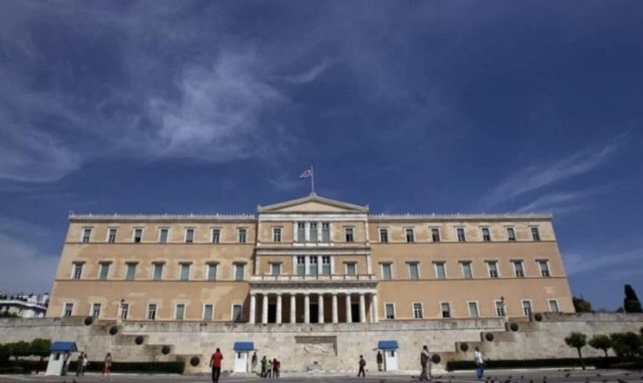 EKTAKTO: Τηλεφώνημα για βóμβα στη Βουλή