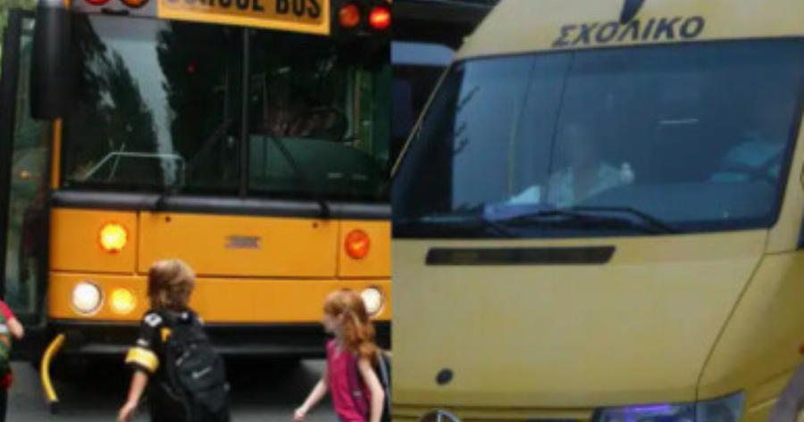 Σχολικά λεωφορεία: Κυκλοφορούν με βλάβες, οδηγοί χωρίς δίπλωμα και με σοβαρές παραβάσεις του ΚΟΚ