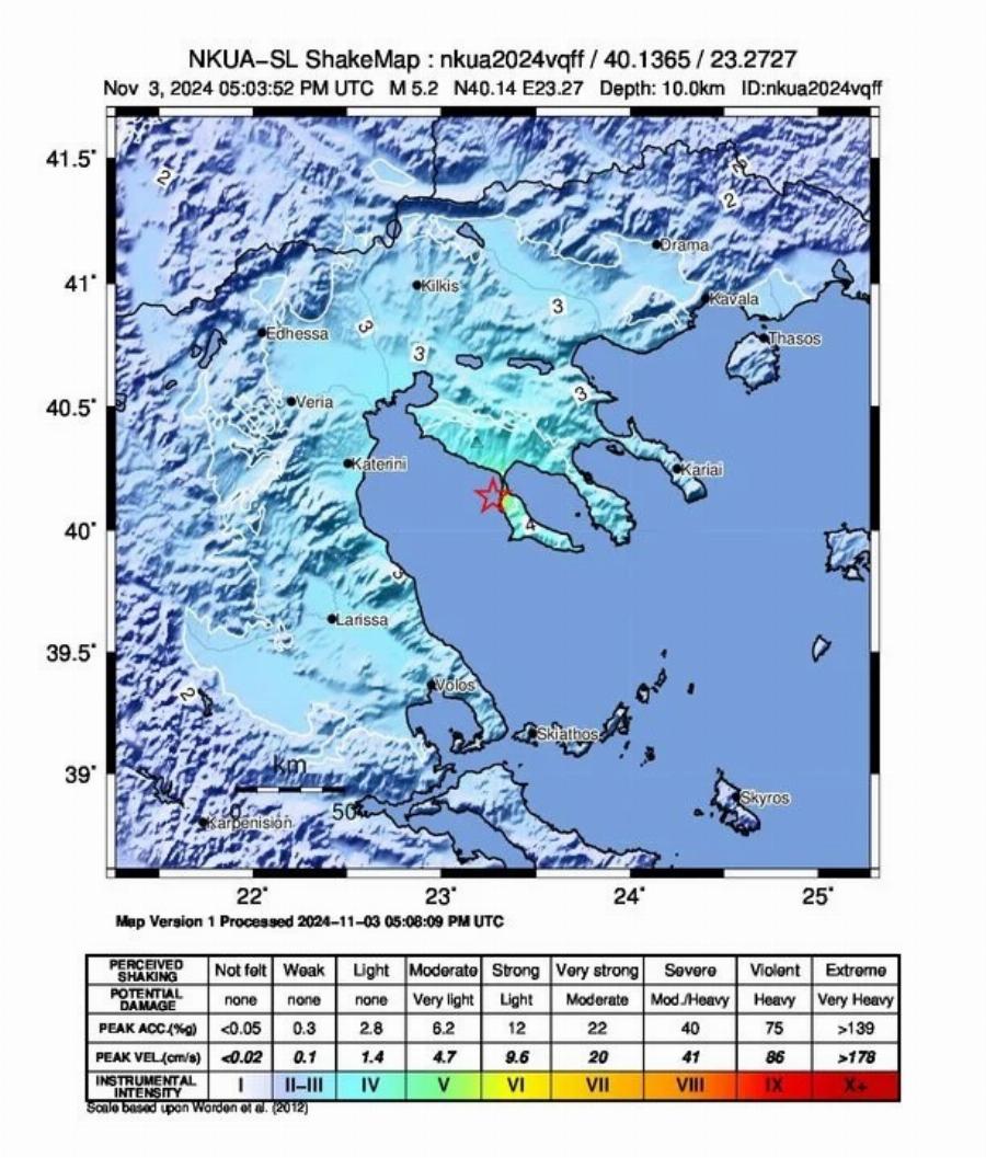 Νέος πολύ ισχυρός σεισμός στην χώρα μας πριν από λίγο