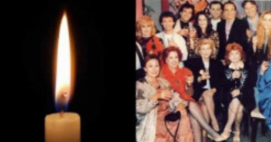 Μόνο 10 άνθρωποι πήγαν στην κηδεία της: Η πασίγνωστη ηθοποιός του «Ρετιρέ», πέθανε και την βρήκαν στο εξοχικό της στην Ακράτα