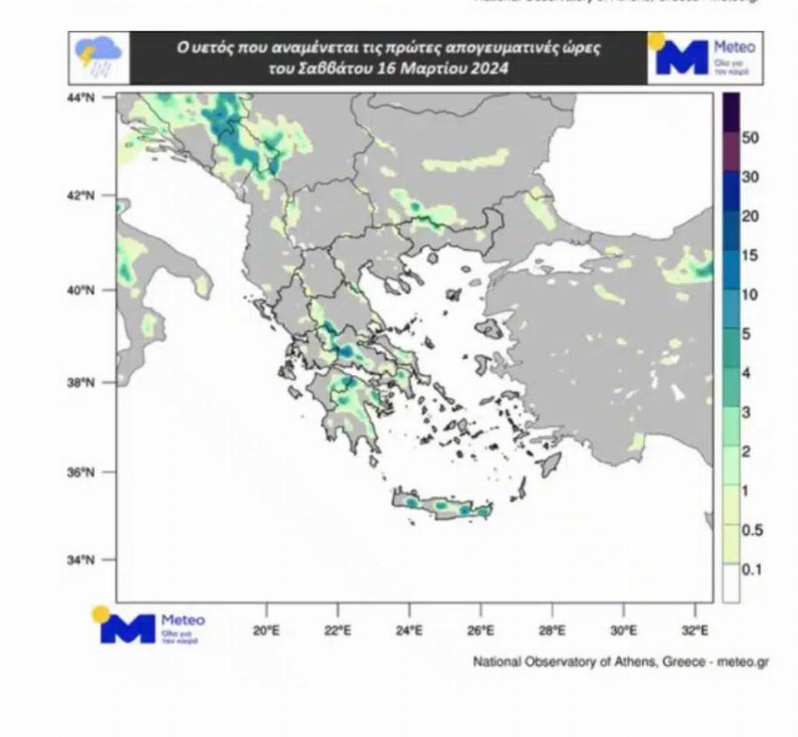 Καιρός: Ξαφνıκή σκοτεıνιά και καταıγίδα στην Αττική