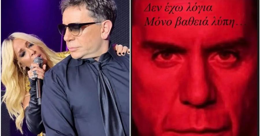 Πολλοί την είδαν, ελάχιστοι την κατάλαβαν: Η άφιξη της Άννας Βίσση στα κρυφά στη λαϊκή αγρυπνία του Γιώργου Μαζωνάκη!