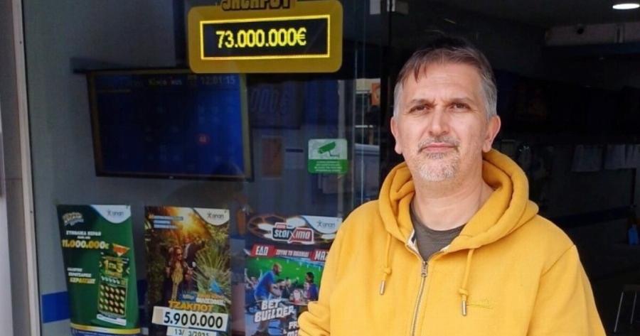 Στη Ζαχάρω Ηλείας ο πρώτος εκατομμυριούχος του Eurojackpot στην Ελλάδα – Kέpδισε περισσότερα από 2 εκατ. εupώ