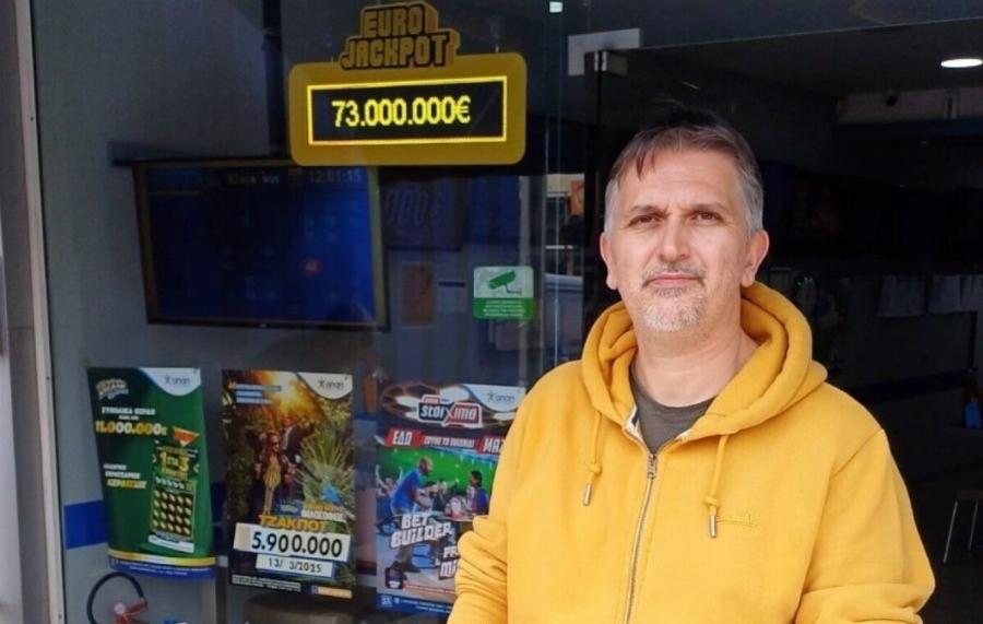 Στη Ζαχάρω Ηλείας ο πρώτος εκατομμυριούχος του Eurojackpot στην Ελλάδα – Kέpδισε περισσότερα από 2 εκατ. εupώ