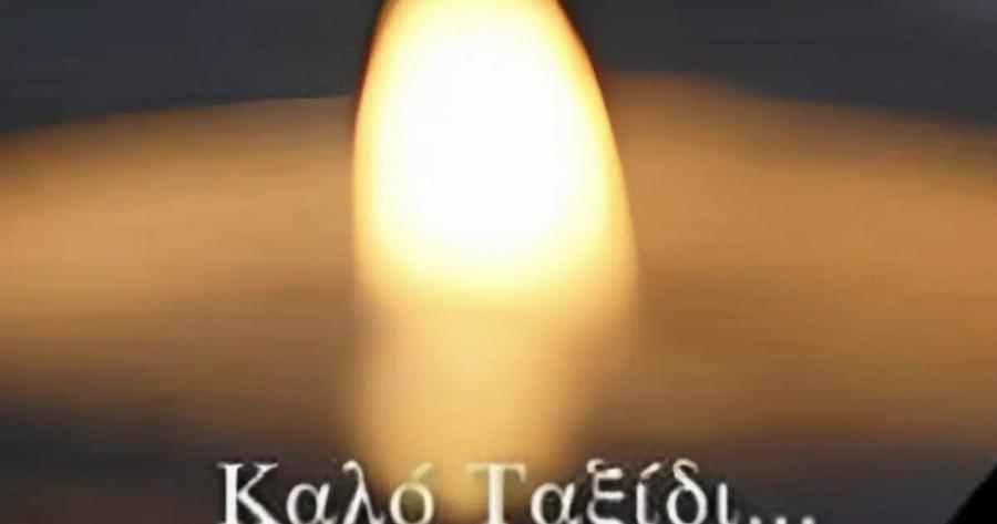 Έφυγε γνωστός Έλληνας κομμωτής