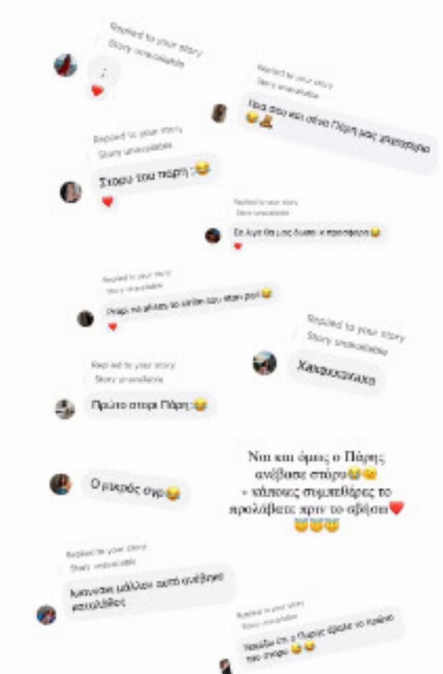 Ιωάννα Τούνη: Ο γιος της, Πάρης ανέβασε κατά λάθος φωτογραφία στον λογαριασμό της