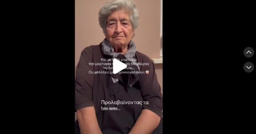 Ασταμάτητη η δημοσιογράφος στην Τατιάνα ξαναβγάζει τη γιαγιά με το περιδέραιο και τα κάνει χειρότερα