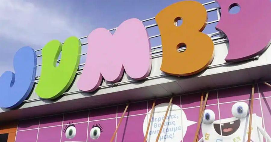 ΕΚΡΗΞΗ ΣΕ ΚΑΤΑΣΤΗΜΑ JUMBO