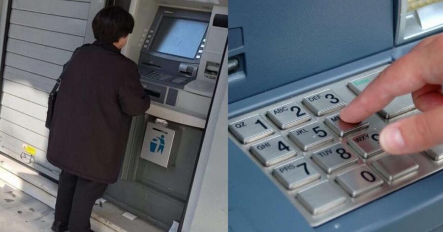 Έσκασε πριν 10′ για τους Έλληνες συνταξιούχους – Σενάριο για 500 έως 800 Eupώ για όσους παίρνουν μικρή σύνταξη