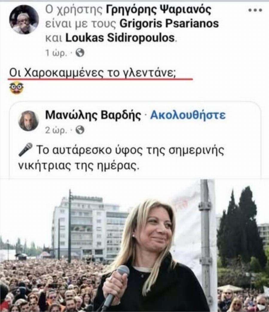 Σάλος με τον Ψαριανό – Είπε μόνο 2 λέξεις για την Καρυστιανού και προκάλεσε πανελλήνια κατακραυγή