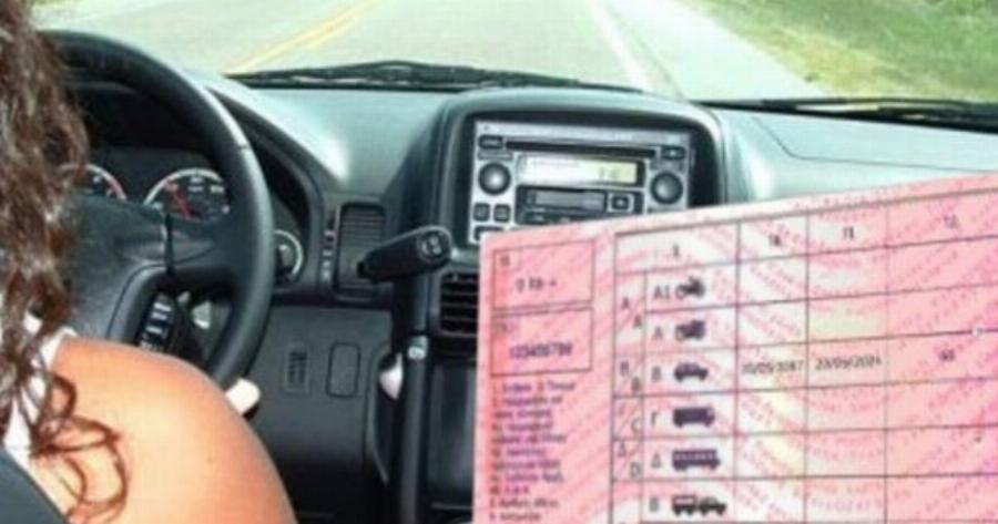 Χάρτινο δίπλωμα οδήγησης: Πότε θα αποσυρθεί εντελώς -Ποιοι το χάνουν μέσα στο 2024