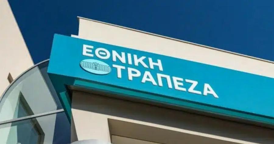 Δικαστική απόφαση κατά της Εθνικής: Στοπ στη μηνιαία χρέωση 0,80 ευρώ στους λογαριασμούς