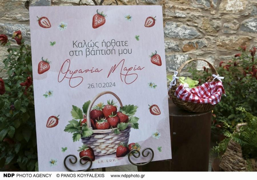 Έγινε θέαμα η Δήμητρα Βαμβακούση: «Έσπασε» το πρωτόκολλο και πήγε στη βάφτιση της κόρης της με αθλητικά παπούτσια, άφωνoι οι καλεσμένοι