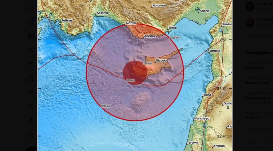 ΕΚΤΑΚΤΟ: Ισχυρός σεισμός τώρα – Ακολούθησε και δεύτερος
