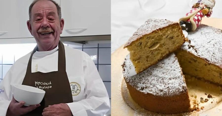 Ηλίας Μαμαλάκης: Το μυστικό για την πιο νόστιμη βασιλόπιτα που θα γίνει ανάρπαστη στο πρωτοχρονιάτικο τραπέζι