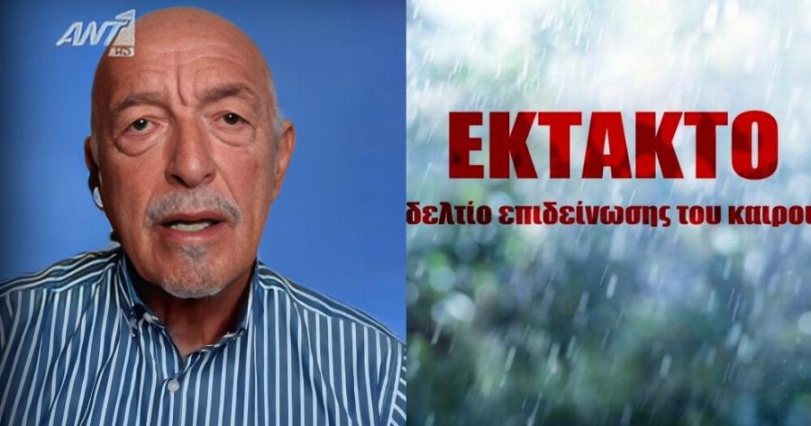 Καιρός: «Έμειναν» με ανοιχτό το στόμα οι μετεωρολόγοι: «Αυτό που έρχεται από τέλος Ιανουαρίου και μετά για 10 μέρες…» – Ολική αvατpoπή