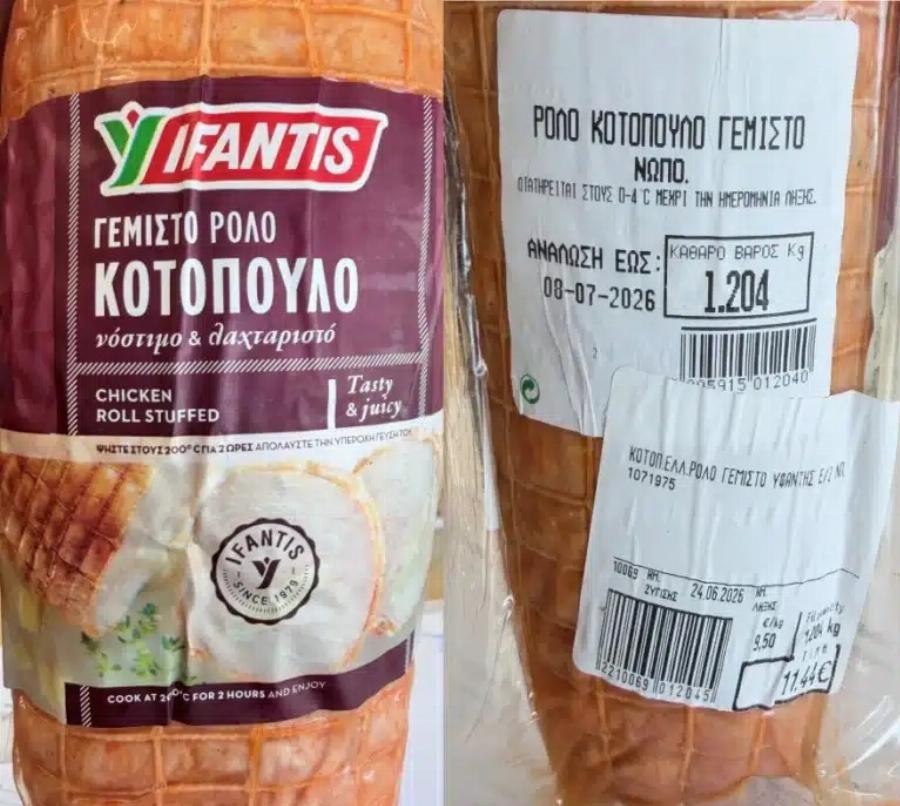 ANAKAΛEITAI POΛΟ ΚΟΤΟΠΟΥΛΟ ΓΕΜΙΣΤΟ ΠΑΣΙΓΝΩΣΤΗΣ ΕΛΛΗΝΙΚΗΣ ΕΤΑΙΡΕΙΑΣ – Ο ΕΦΕΤ ΒΡΗΚΕ ΣΑΛΜΟΝΕΛΑ