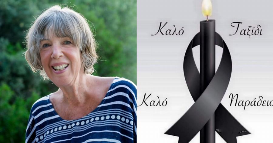 Κανείς δεν μπορεί να το πιστέψει: Πέθανε η αγαπητή σε όλους Αλέκα Καραδήμου – Καλό παράδεισο, άγγελέ μου