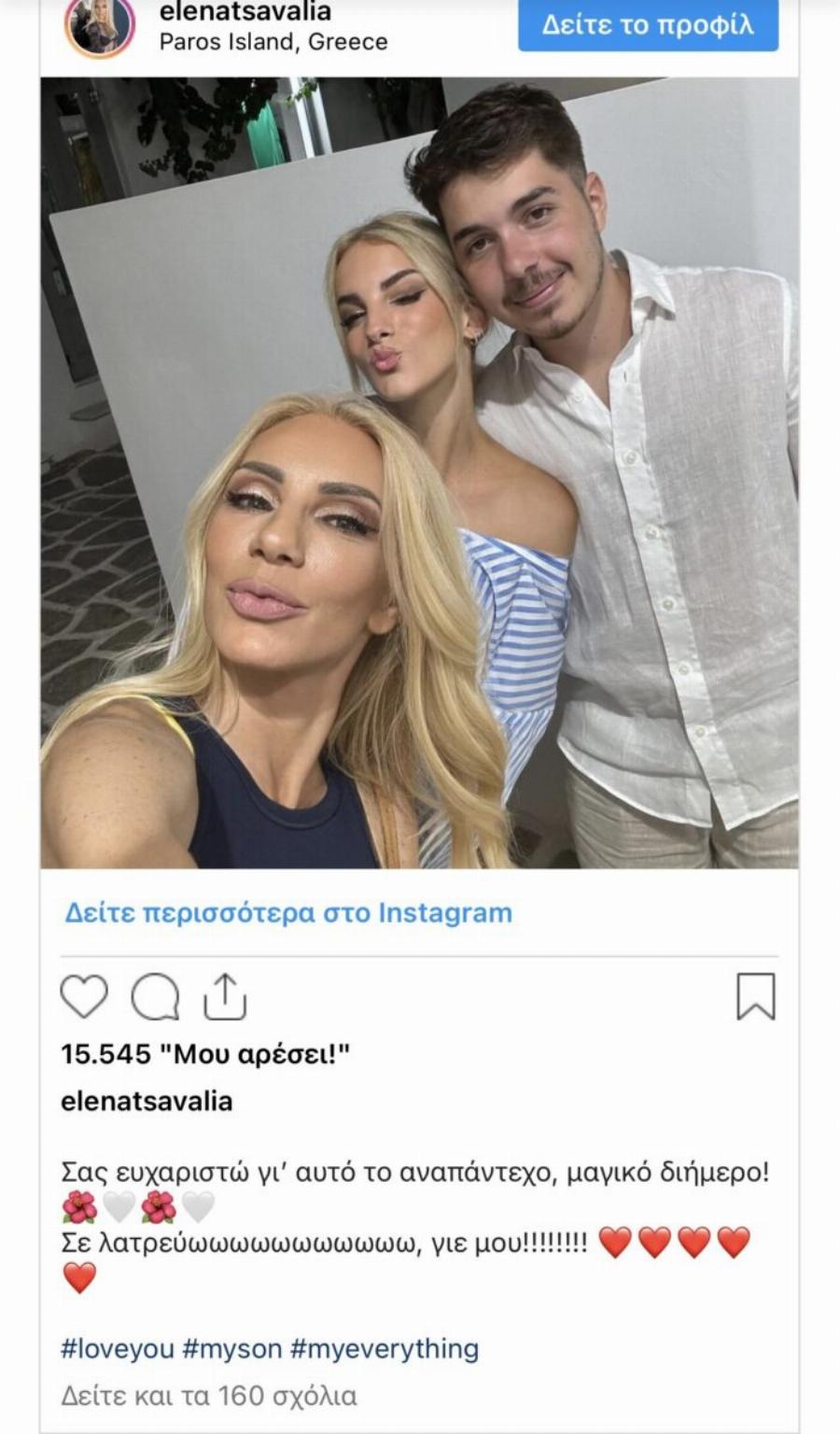 Μάρκος Σεφερλής: Ανέβασε στη σκηνή τον γιο του, Χάρη με την σύντροφό του, Βένια