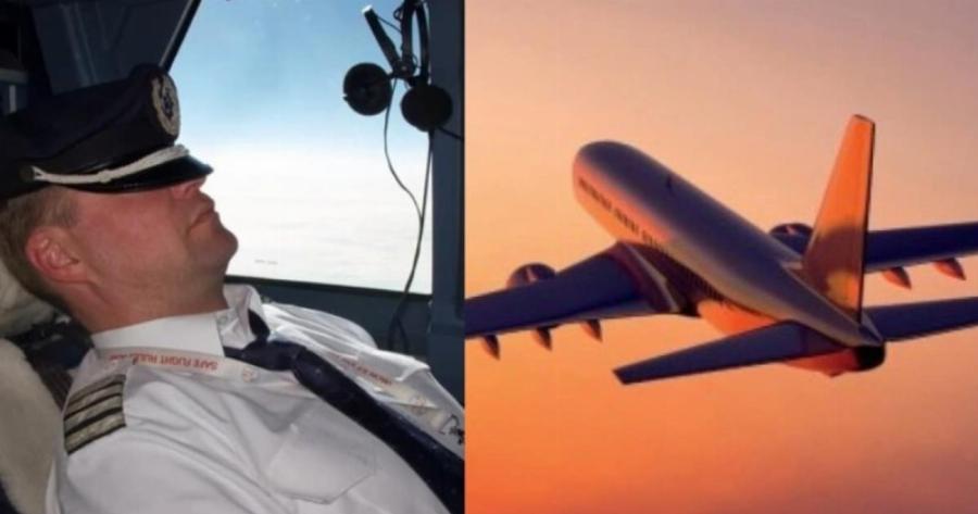 Καμία σωτηρία: Αποκοιμήθηκαν και οι δύο πιλότοι στην πτήση με τους153 επιβάτες