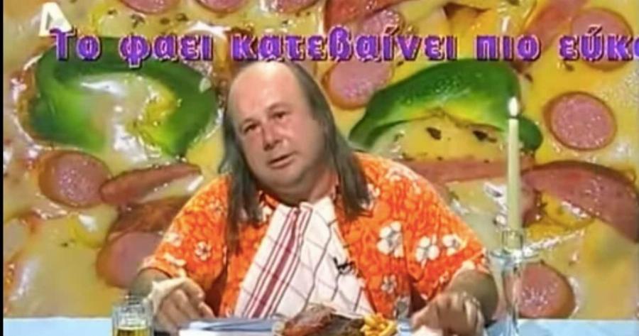 Θλίψη στην ελληνική τηλεόραση: Πέθανε ο αγαπημένος Παναγιώτης που λάτρεψαν οι τηλεθεατές