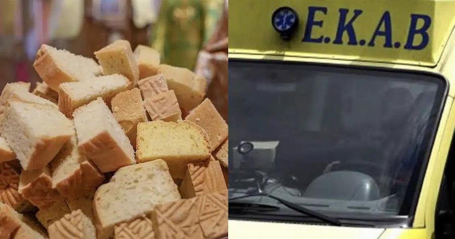 Το περιστατικό σημειώθηκε σήμερα