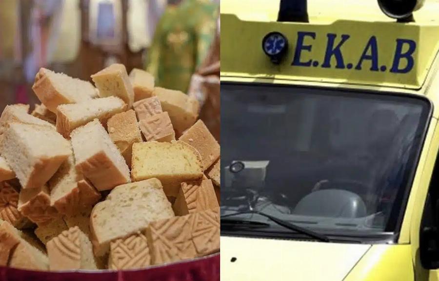 Το περιστατικό σημειώθηκε σήμερα