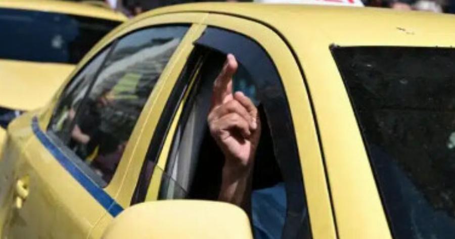 Αδιανόητη καταγγελία γυναίκας για οδηγό ταξί: Πήρε 20 ευρώ για διαδρομή 10 λεπτών
