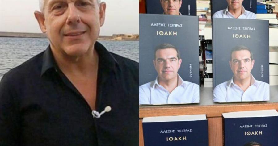 Όλοι μιλούν σήμερα για τον Τάσο Δούση: Είπε την πιο μεγάλη αλήθεια για την «Ιθάκη» του Αλέξη Τσίπρα