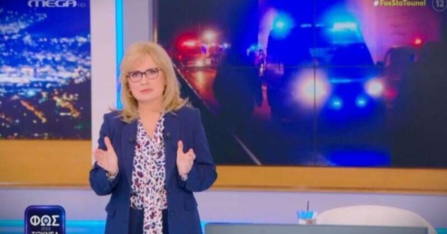 ΕΚΤΑΚΤΟ ΤΩΡΑ Η ΑΓΓΕΛΙΚΗ ΝΙΚΟΛΟΥΛΗ ΓΙΑ ΤΑ ΤΕΜΠΗ