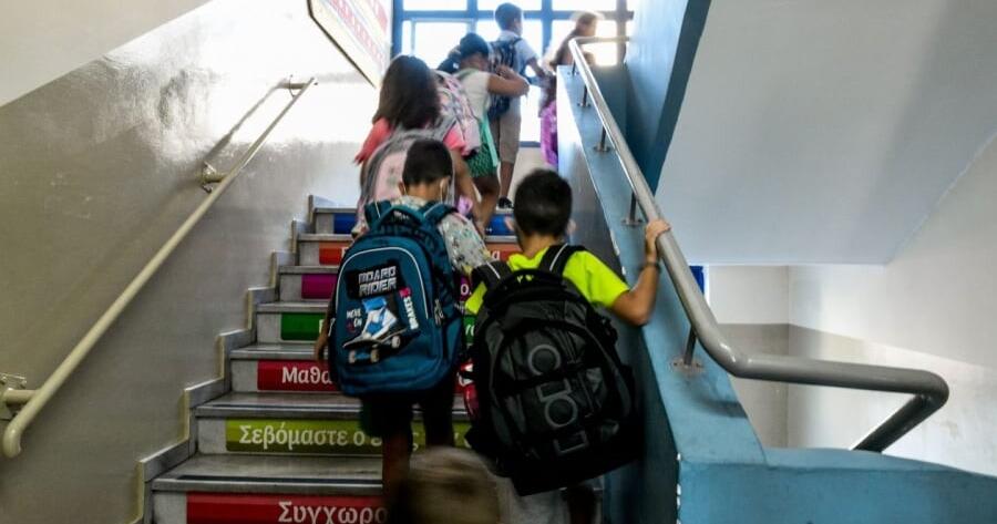 Κλειστά σχολεία τη Δευτέρα: Τριήμερο ξεκούρασης για μαθητές και καθηγητές