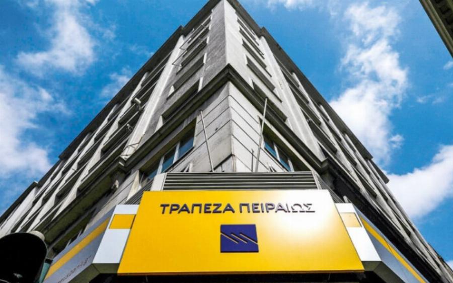Τράπεζα Πειραιώς: Έκτακτη ανακοίνωση που αφορά όλους του πελάτες της – “Από τις 4 Ιουνίου και μετά…”