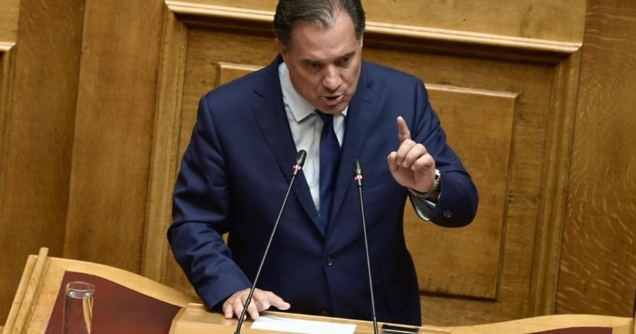 EKTAKTH ανακοίνωση από Άδωνι Γεωργιάδη