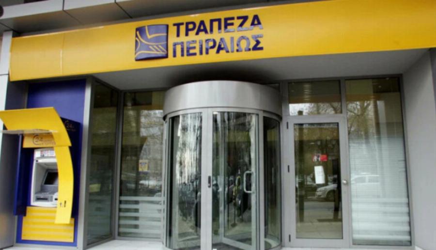 Τράπεζα Πειραιώς: Έκτακτη ανακοίνωση που αφορά όλους του πελάτες της – “Από τις 4 Ιουνίου και μετά…”