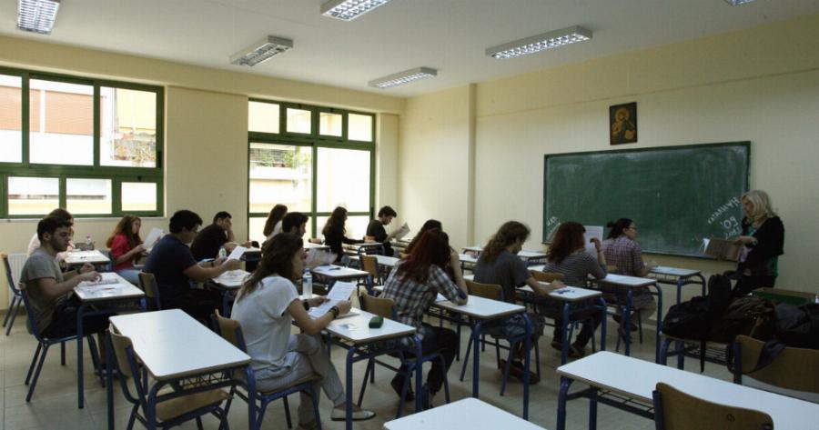 ΚΛΕΙΣΤΑ ΣΧΟΛΕΙΑ: Έρχεται τετραήμερο «λουκέτο» για μαθητές – Πότε θα κλείσουν