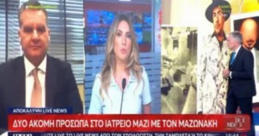 Ο Ευαγγελάτος σπάει τη σιωπή του: Αποκαλύπτει τα δύο πρόσωπα που ήταν στο ιατρείο την ώρα θανάτου του Μαζωνάκη!