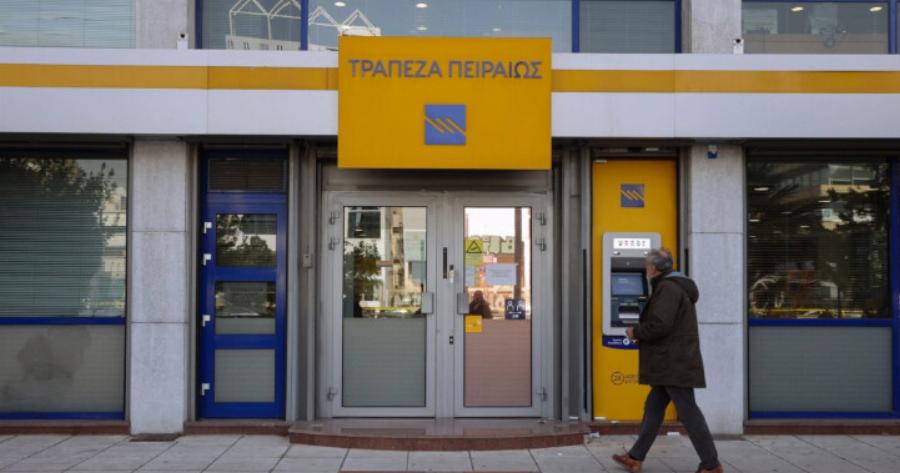 Τράπεζα Πειραιώς: Έκτακτη ανακοίνωση που αφορά όλους του πελάτες της – “Από τις 4 Ιουνίου και μετά…”
