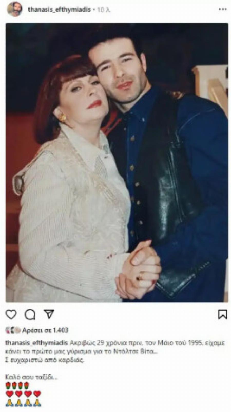 Συγκινεί το αντίο της Μαρίας Καβογιάννη στην Άννα Παναγιωτοπούλου