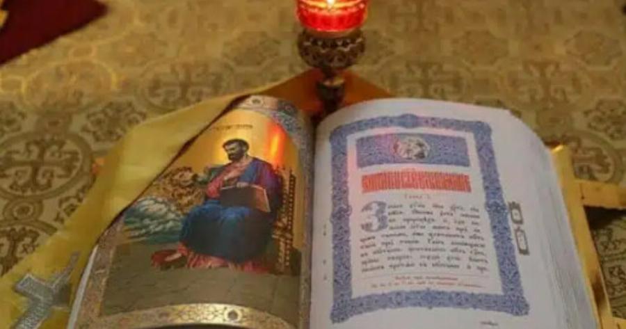 Αυτοί είναι οι Ψαλμοί που λέμε για προστασία από συμφορές και αναποδιές