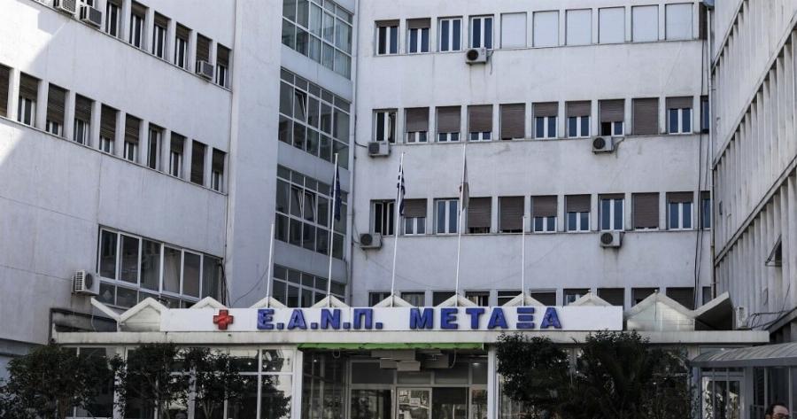 Aσθενής έβαλε τέλος στn ζωή στο Αντıκαρκινικό Νοσοκομείο «Μεταξά» με τον πιο τραγıκό τρóπο