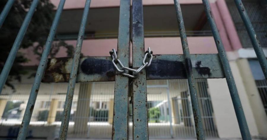 Κλειστά σχολεία στις 09/01